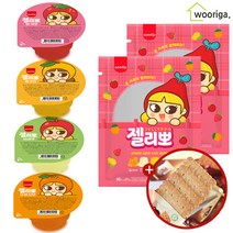 삼립 젤리뽀 40개입x2봉 제리뽀 (커피비스킷1봉증정)