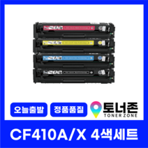 HP 재생 토너 CF410A 410X 4색 세트 M477FDW M452DN M452DW M377DW 검정+파랑+노랑+빨강, [CF410X 대용량], CF410X 4색 세트[검정+파랑+빨강+노랑]