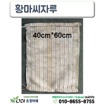 황마씨자루10장 식생자루 식생마대 씨마대 씨자루, 10장