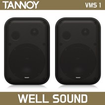 탄노이 VMS 1 매장 카페 업소용 벽걸이 스피커 블랙 1조 [정품/브라켓포함]