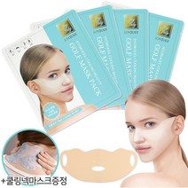 골프 자전거 캠핑 야외 자외선 차단 스포츠 기미 패치 쿨 마스크팩 블루, 블루(4매입) + 넥마스크
