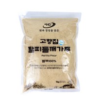 1kg 탈피 들깨가루 수입산 업소용 식당용, 1개