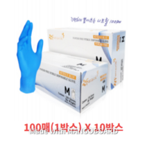 10팩(1000장) 판타스틱 고중량 질기고 두꺼운 니트릴 장갑 (5.6g) 블루 100매입 1팩(통) X 10통 말레이시아 산 무분말, M