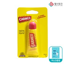 카멕스 모이스처라이징 립밤 튜브형, 1개+헬시링크 마스크1팩, 클래식