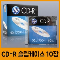 두바이_미니샵_HP CD-R Slim 10P C22464 저장CD 씨디 시디 공디 CD 용공 공시 용시 CDR 장치 CDROM++mingpin*, #합리적선택++