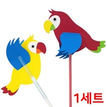 날개짓 앵무새 만들기재료 1개 diy