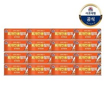 [사조대림] 찌개참치(안심) 135g x16개, 16개