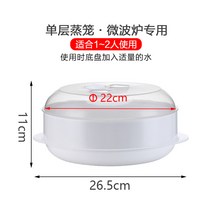 전자렌지전용용기 그릇 더운 밥 가열 도시락통 용구 찜통 가정용 비닐 있음 뚜껑 2767963751, 찜통 클래식 타입 큰사이즈 홑겹