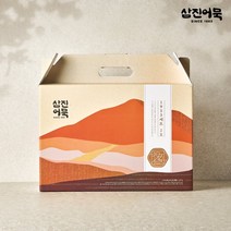 [삼진어묵] NEW 부산1953세트 2호원산지: 상세설명참조