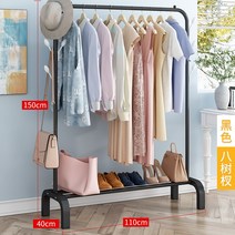 핑크 행거 옷걸이 플로어 스탠딩 가정용 렌탈 학생 옷 걸이 폴 침실 접이식 건조 옷걸이 수, AH