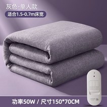 차박 온수매트 겨울 야외용 순환 모터 펌프 낚시 히터 휴대용 무동력 가스 워터 온수 캠핑, 그레이【150X700.9m침대적용】진드기제거이불건조◆스