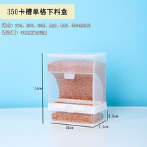 22 앵무새 기기방지 도시락 방산 튐방지 자동급식기, T03-350g한칸 카드슬롯 빅