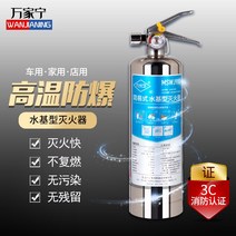하론소화기 소방자재 가스소화기 소화기사용법, 안전 망치를 보내는 980 고정 벨트 650