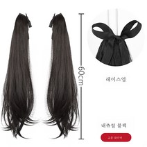 양갈래 가발 여자 스트랩 jk 일계 러블리 롱 웨이브 묶음 cos 소프트 여동생 롤리마꼬리 땋기, [모델] 스트랩/자연 블랙