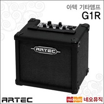 [아텍기타앰프] ARTEC Guitar Amplifier G1R 25W 와트 커스텀 AMP 연습용앰프 알텍, 아텍 G1R_P6