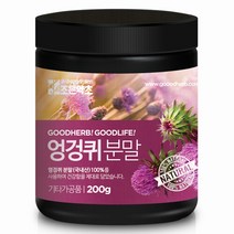 [조은약초]엉겅퀴전초 가루 200g, 상세 설명 참조