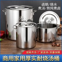 스텐 양동이 바케스 대형 바스켓 스테인리스탕통 드럼통 철통 밀폐통 뚜껑 원통 물통 상용, 13 가후내열성형40x60