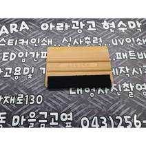양모 헤라 양모헤라 양모해라 황금양모헤라 아라광고 현수막 스티커