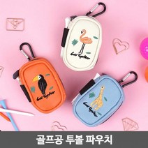 카트 미니백 힙색 파우치