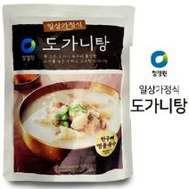 도가니탕 즉석탕 간편식 초간단 밀키트 진하고 고소한 도가니탕 450g