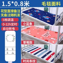 기타 가정용 천전기장판 퀸침대 커버 세트 한겹 두겹 슈퍼싱글전기장판, T06-담요 융단 길다 1.5X(폭)0.8 미