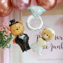 [파티조엘] 웨딩 프로포즈 미니풍선_3종_신랑신부 다이아반지 풍선 브라이덜샤워 프로포즈 웨딩, 신랑 곰돌이