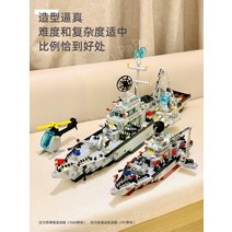 대형 중국레고 전함 정밀 호환 레고, 항공모함 전투함대(입자 676개)