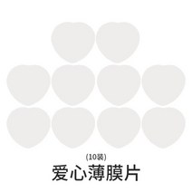 레진 공예 몰드 DIY 크리스탈 에폭시 금형 스타 문 나비 퀵 샌드 키 체인 펜던트 보석 제작을 위한 거울, 12 10ps