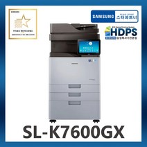 삼성전자 정품 SL-K7600GX / A3 디지털 흑백 복합기 / MX7 / 고속기 / 하이스피드듀얼스캔 / 데스크포함 / 정품토너포함, 팩스키트 추가, 대용량 급지함 추가 안함, 이너피니셔 추가 안함