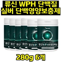 아침에 먹으면 좋은 류신 근육 단백질 구아검 가수분해물 구아검 WPC WPH BCAA 필수아미노산 근육관리 유청단백질 쉐이크 50대 60대70대 80대 90대 노인 시니어 중년 여자 남자