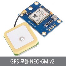 싸이피아 B30 아두이노 GPS 모듈 NEO-6M NEO6MV2 멀티콥터