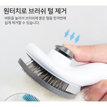 알로하 원터치 반려견 반려묘 브러쉬 털엉킴 빠짐 사랑 빗, 1개