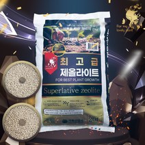 제올라이트 20L 프리미엄 마사토 화분멀칭 배수 토질개선 영양분, F-22 제올라이트 20리터 소립
