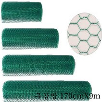 EGX690448구갑망 170cmX9m