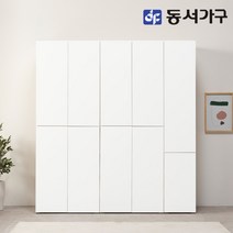 동서가구 소이 터치도어 2000 키큰 행거+선반+틈새 옷장 YUR111, 올화이트