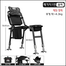 민물 소좌대풀셋트 초경량 접이식 PU가죽 시트 등받이 높이조절 목베게 낚시의자, 블랙(철), 패키지1번