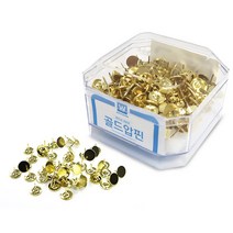 화신 리치 골드압핀 대용량 압정 사무용품 푸쉬핀