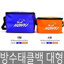 RIS002930미끼통 두레박 밑밥통 가벼운 삐꾸통 대형 새우통 방수낚시태클백 물통 크릴백, 오렌지