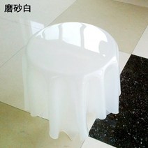 투명 아크릴 원형 사이드테이블 거실창가 침대옆사이드 미니 고스트 물결테이블, 라지(프로스트 화이트) 50-58 cm