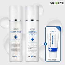 스킨아이 AC 퓨어 워터리토너+AC 에센셜로션 스킨케어 2종 (+여드름클렌징폼 50ml 1인1개 증정), 1set
