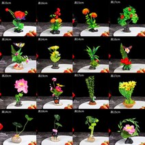 예쁜 푸드 데코 조화 메뉴 플레이팅 장식 소품 9p 16p, 작은꽃세트B(베스트셀러16종)