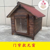 대형 나무 개집 원목 견사 판넬 나무집 애완견 견사, 도어커튼에는창문이없습니다
