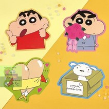 짱구는못말려_모양카드 E271, 하트