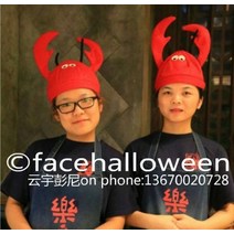웃긴 가제 게 갑각류 모자 귀여운 재미 있는 파티 장식 소품 용품 신박한 친구 생일 선물, 단일사이즈, A