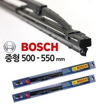 [에이치플러스몰] 보쉬정품 클리어비전 와이퍼 중형 500-550mm - 클리어비젼 보시와이, 상세 설명 참조