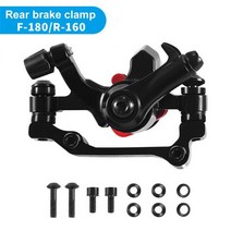 F180/r160 Arrester 농축 자전거 디스크 브레이크 전면/후면 디스크 유형 디스크 브레이크 자전거 액세서리 F160/r140 Alufer Mechanical, 1개