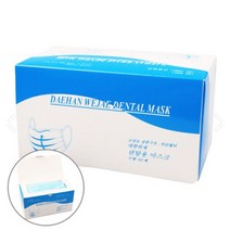 대한위재 덴탈마스크 50매 식약처허가 의약외품 일회용 마스크 1박스, 블루