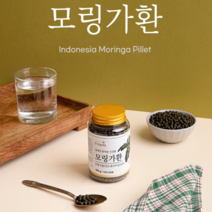 모링가잎 이롭다 생명의 나무 기적의 한방 슈퍼푸드 인도네시아 모링가 잎 저온가공 모린가 혈당 인슐린분비촉진 건강 안구 피부 골다공증 빈혈 노화 억제 에 좋은 영양제 예방 배출 염증, 150g X 2통(사은품 패치)