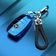 메르세데스-벤츠 자동차 키홀더 키세트 키케이스 E300 GLC260 버클 메탈 로프, 블루 [싱글 쉘 +  더블 로프 버클]
