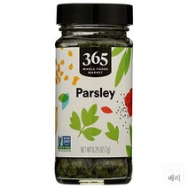 365 by Whole Foods Market Parsley 홀푸드마켓 파슬리 조미료 시즈닝 0.25oz(7g) 3팩